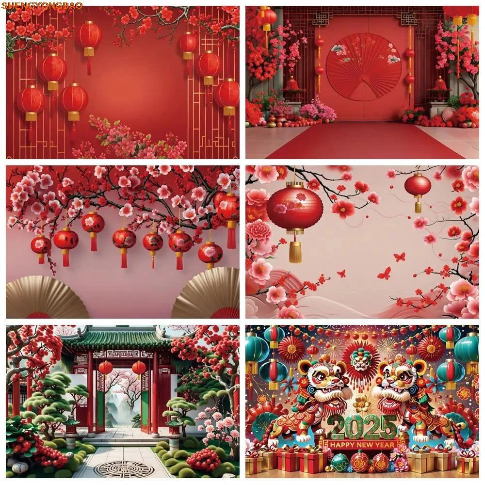 Happy New Year 2025 Backdrop Photography Paper Fan Chinese Screen Lantern Photozone Background Baby Photo Studio Props
Happy New Year 2025 Backdrop Photography Paper Fan Chinese Screen Lantern Photozone Background Baby Photo Studio Props