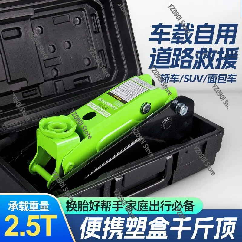 2.5T 3T Horizontal Hydraulic Jack Mini Portable Jack for SUV Off-road Tire Replacement Outdoor Rescue
2.5T 3T Horizontal Hydraulic Jack Mini Portable Jack for SUV Off-road Tire Replacement Outdoor Rescue