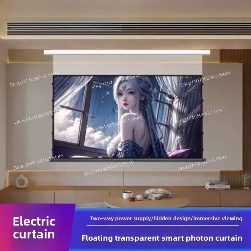 Household Electric Curtain Home Theater Remote Control Automatic Lifting High Definition Projector Screen Embedded Projection
Household Electric Curtain Home Theater Remote Control Automatic Lifting High Definition Projector Screen Embedded Projection