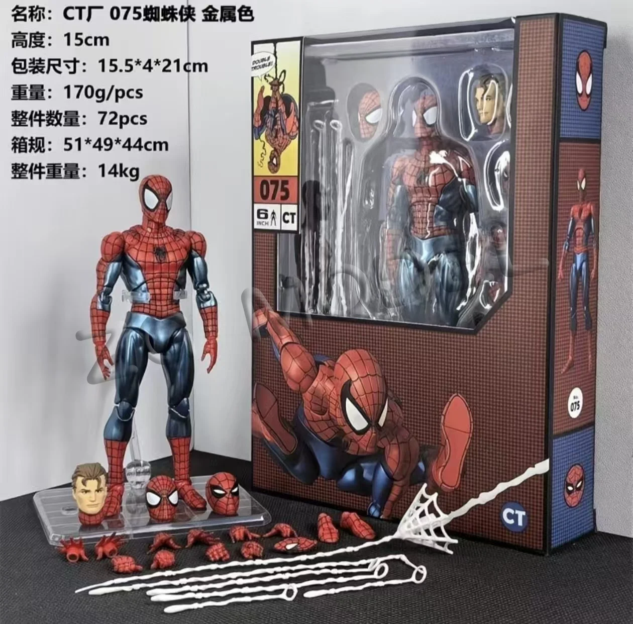 In Stock Ct Toys Spiderman Mafex 075 Figure The Anazing Spider-Man Comic Ver Mafex 185 Anime Action Figure Model Gifts Toys
In Stock Ct Toys Spiderman Mafex 075 Figure The Anazing Spider-Man Comic Ver Mafex 185 Anime Action Figure Model Gifts Toys