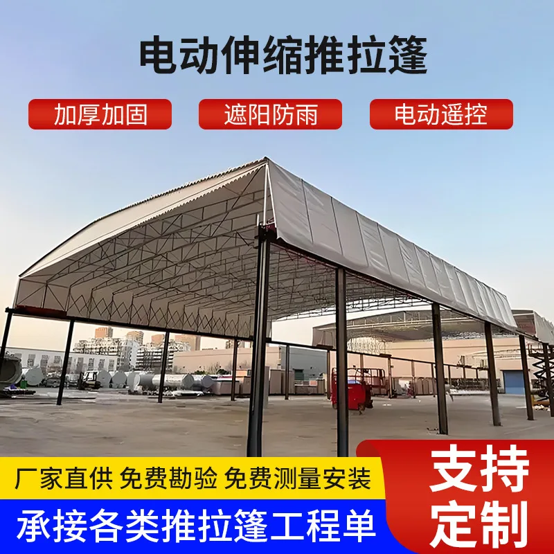 Электрический двухтактный сарай, уличный баскетбольный корт, большой телескопический тент, навес, заводской канал, палатка для занятий едой
Электрический двухтактный сарай, уличный баскетбольный корт, большой телескопический тент, навес, заводской канал, палатка для занятий едой