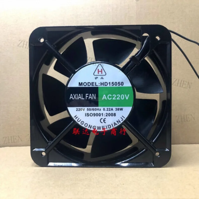 Y 1 Pc. HD15050 AC220V 0.22A 38W 15CM Cooling Fan
Y 1 Pc. HD15050 AC220V 0.22A 38W 15CM Cooling Fan