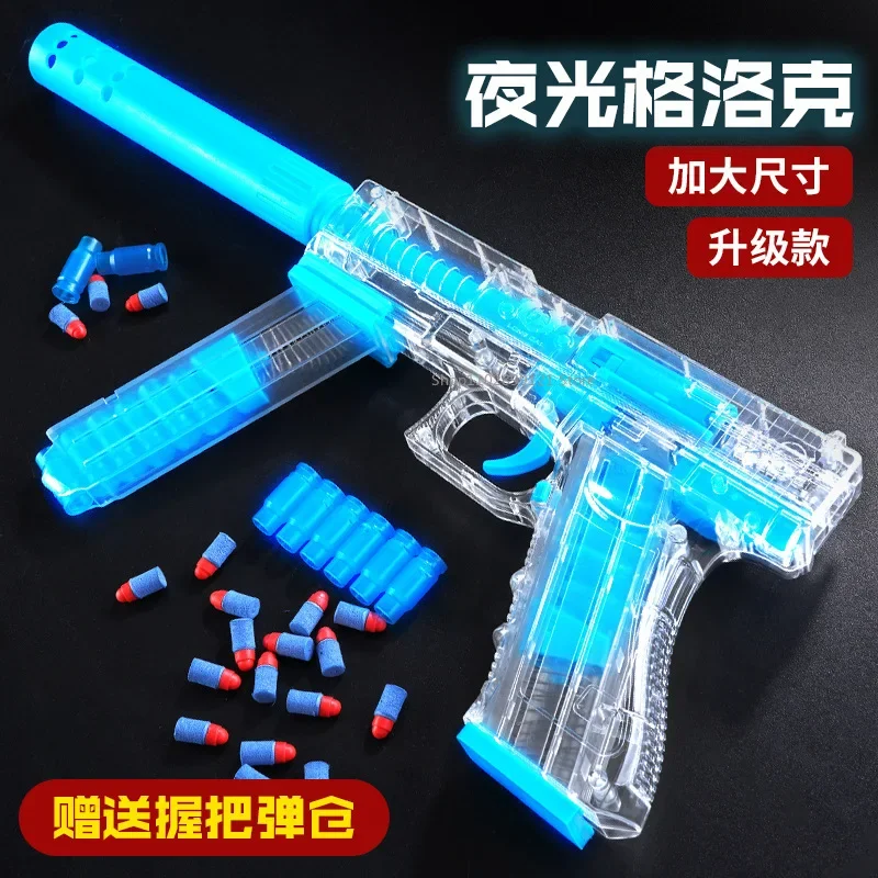 Toy Gun Glock Upgraded Style Manual Ejection Transparent PC Material Pistol Children'S Holiday Gift Toy Soft Bullet Fake Gun
Toy Gun Glock Upgraded Style Manual Ejection Transparent PC Material Pistol Children'S Holiday Gift Toy Soft Bullet Fake Gun