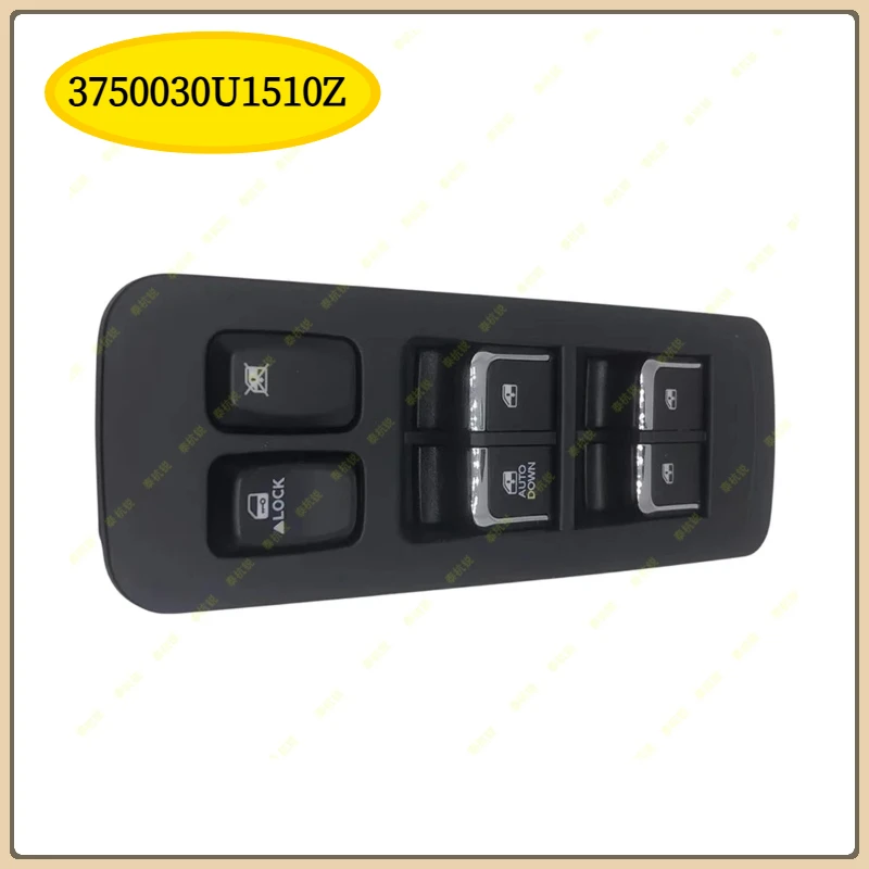 3750030U1510Z для Jianghuai Heyue главный переключатель стеклоподъемника 3750030U1510Z
3750030U1510Z для Jianghuai Heyue главный переключатель стеклоподъемника 3750030U1510Z