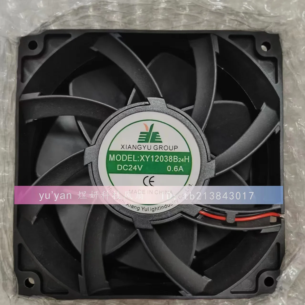 XINGYU GROUP XY12038B24H DC 24V 0.6A 120x120x38mm 2-Wire Server Cooling Fan
XINGYU GROUP XY12038B24H DC 24V 0.6A 120x120x38mm 2-Wire Server Cooling Fan