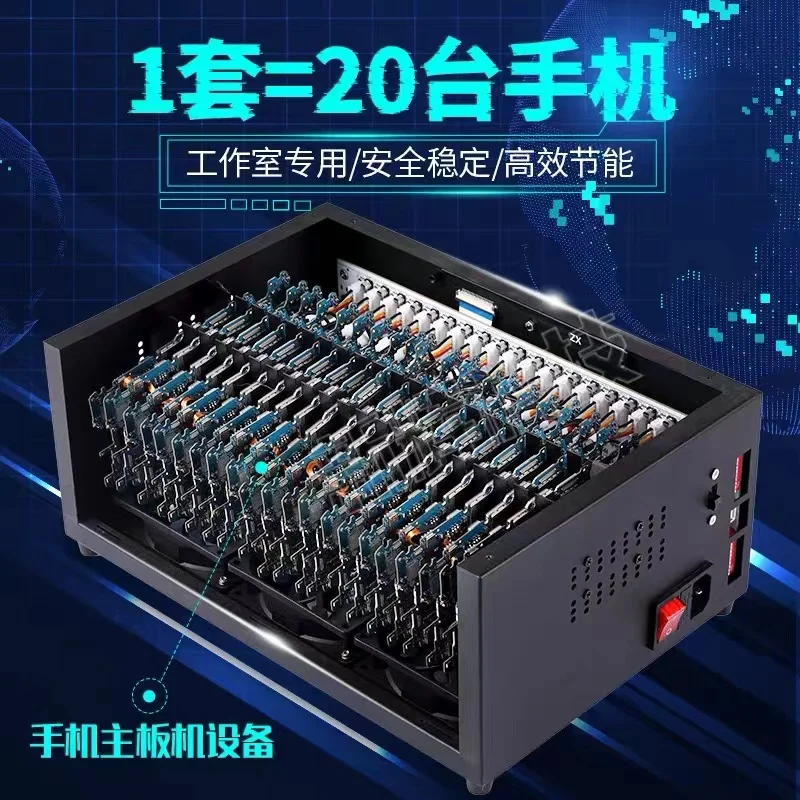 Used for mobile phone motherboard devices,Equipped with 20 motherboards and providing screen mirroring software
Used for mobile phone motherboard devices,Equipped with 20 motherboards and providing screen mirroring software