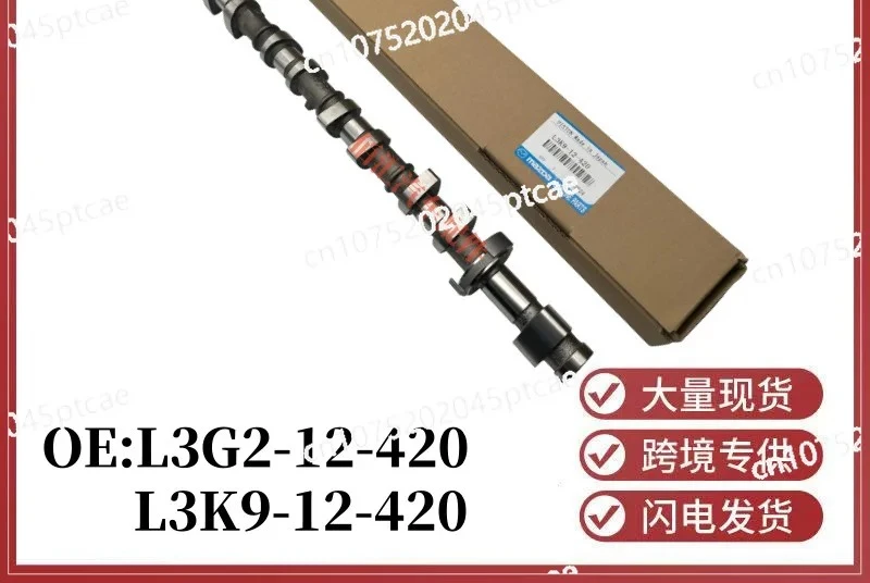 L3G2-12-420 L3K9-12-420 Camshaft Mazda 3 CX-7 Engine
L3G2-12-420 L3K9-12-420 Camshaft Mazda 3 CX-7 Engine