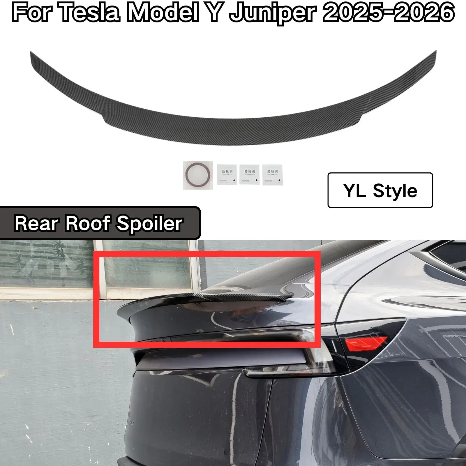 For Tesla Model Y Juniper 2025-2026 Rear Roof Spoiler YL Style Matte Black Glossy Black Carbon Fiber Painted Car Accessories
For Tesla Model Y Juniper 2025-2026 Rear Roof Spoiler YL Style Matte Black Glossy Black Carbon Fiber Painted Car Accessories