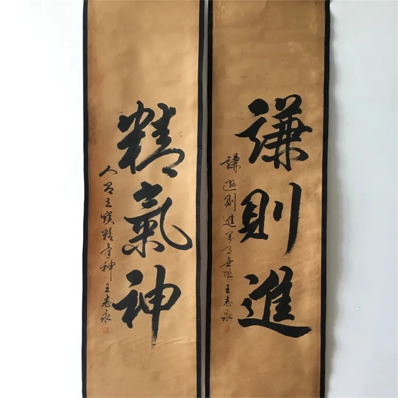 Chinese Ancient Style Four Screen Wall Painting Calligraphy Scrolls Old Paper Artwork Traditional Decorative Scrolls
Chinese Ancient Style Four Screen Wall Painting Calligraphy Scrolls Old Paper Artwork Traditional Decorative Scrolls