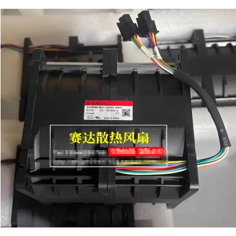 Вентилятор охлаждения сервера SUNON VG80861BX-1Q02C-SAH DC 12V 103.50W 80x80x86мм
Вентилятор охлаждения сервера SUNON VG80861BX-1Q02C-SAH DC 12V 103.50W 80x80x86мм