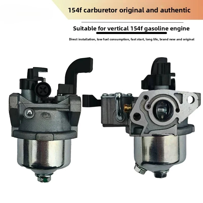 Fuel Saving Direct Fit OEM 152F/154F Carburetor For Lumage Dinggong Jiamu Tenglong Q Machine Spare Parts
Fuel Saving Direct Fit OEM 152F/154F Carburetor For Lumage Dinggong Jiamu Tenglong Q Machine Spare Parts