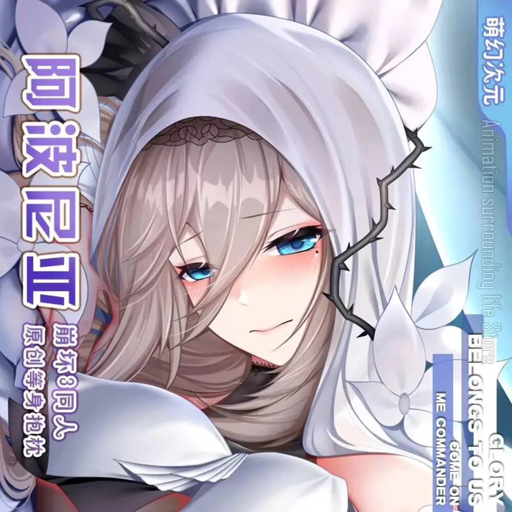 Dakimakura Honkai Impact3 Aponia аниме двусторонний принт наволочка для тела в натуральную величину
Dakimakura Honkai Impact3 Aponia аниме двусторонний принт наволочка для тела в натуральную величину