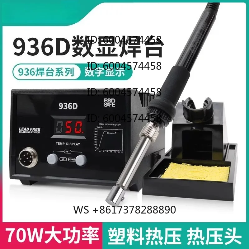936D welding table soldering iron head digital display 80W electric soldering iron welding pressing groove round plastic ironing
936D welding table soldering iron head digital display 80W electric soldering iron welding pressing groove round plastic ironing