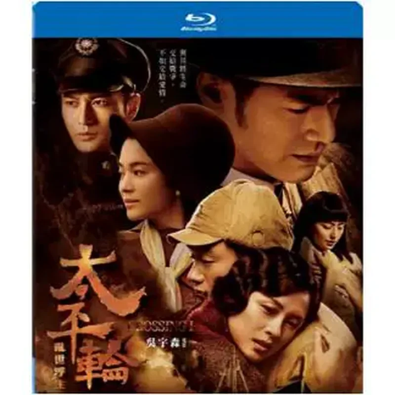 BD Blu-ray Movie Disc The Crossing Part I and Part II Dolby Atmos John Woo 2-Disc Box
BD Blu-ray Movie Disc The Crossing Part I and Part II Dolby Atmos John Woo 2-Disc Box