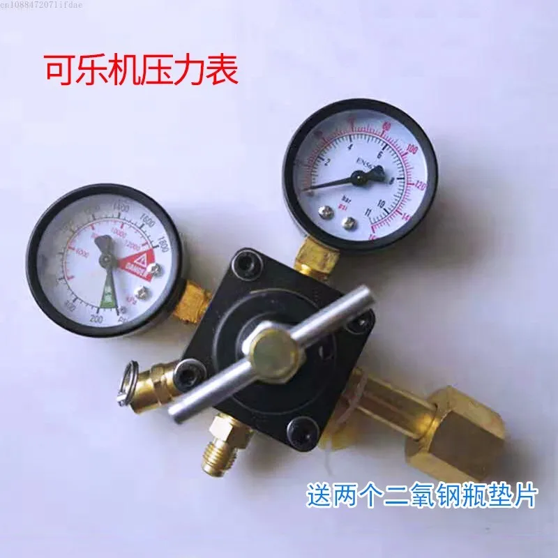 Beverage machine high pressure gauge group CO2 carbon dioxide pressure gauge high pressure gauge barometer beverage
Beverage machine high pressure gauge group CO2 carbon dioxide pressure gauge high pressure gauge barometer beverage
