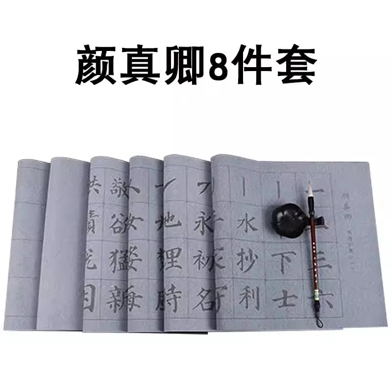 Набор салфеток для письма с водой для китайской каллиграфии - тренировочная книга с кистью для начинающих и многоразовой тетрадь для обучения инсульту
Набор салфеток для письма с водой для китайской каллиграфии - тренировочная книга с кистью для начинающих и многоразовой тетрадь для обучения инсульту