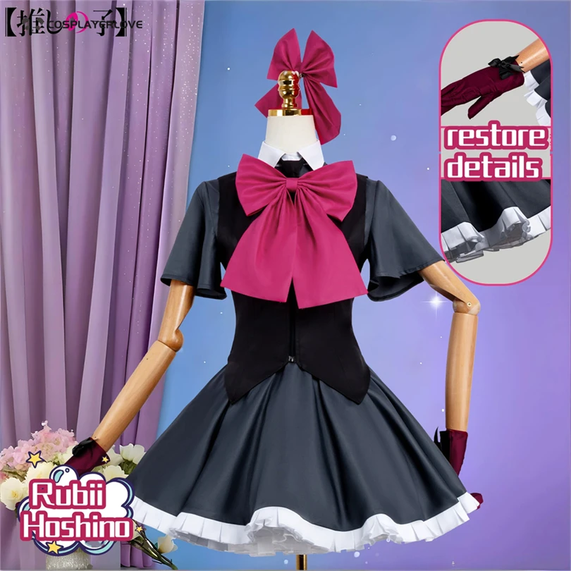 Anime Oshi no Ko Hoshino Rubii Cosplay Costume Lovely Girl Skirt Uniform Suit Halloween
Anime Oshi no Ko Hoshino Rubii Cosplay Costume Lovely Girl Skirt Uniform Suit Halloween