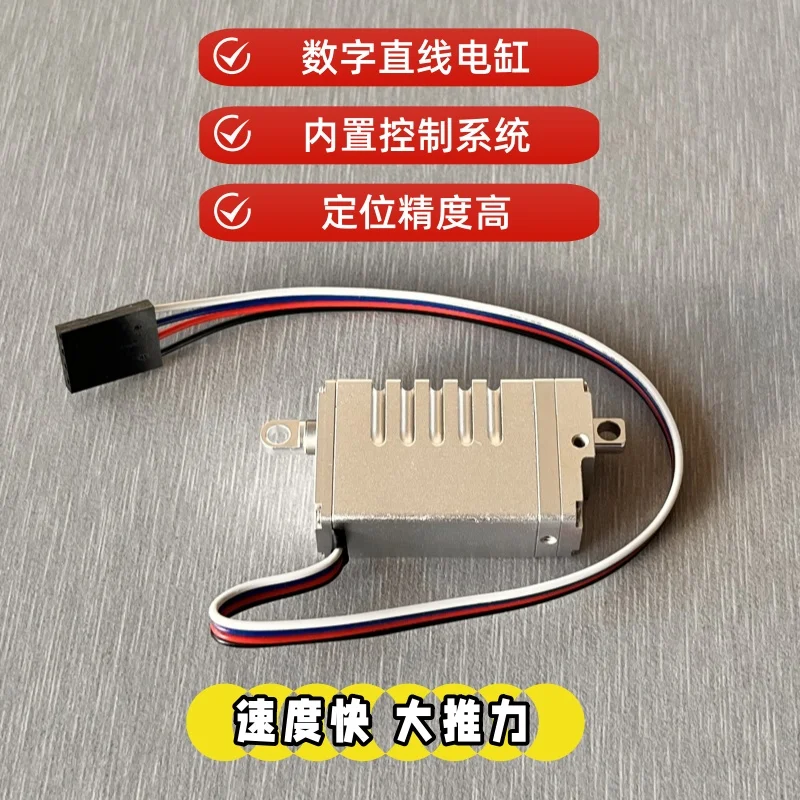 MPD20 Linear push rod linear servo motor Linear electric cylinder linear motor knuckle steering gear
MPD20 Linear push rod linear servo motor Linear electric cylinder linear motor knuckle steering gear
