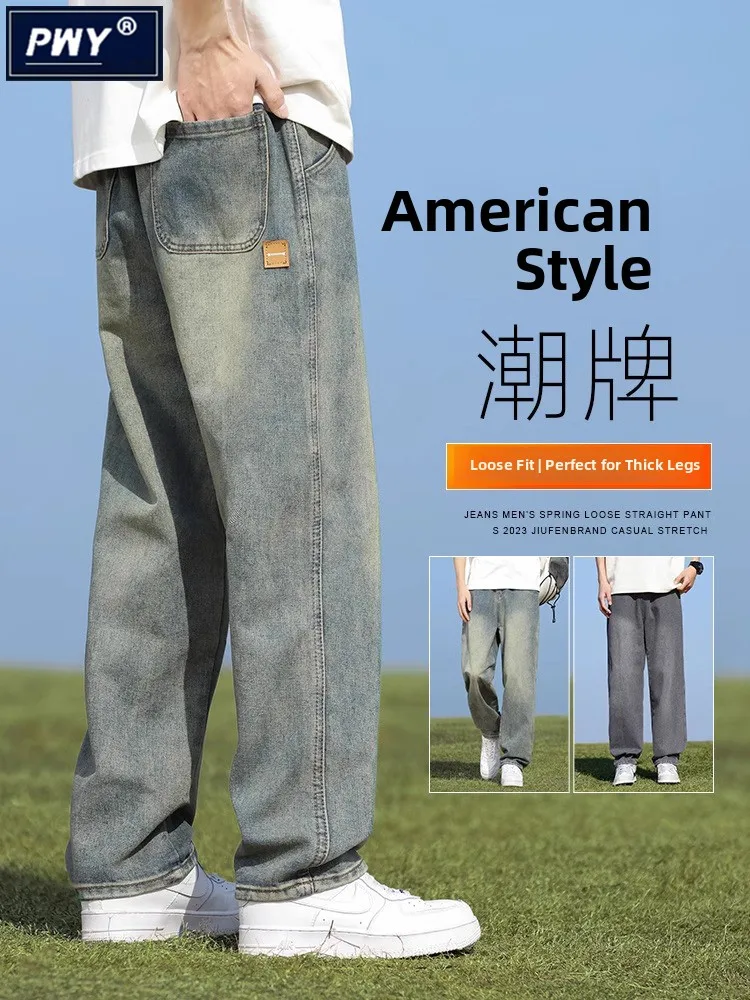 Модные широкие джинсы в американском стиле ретро, мужские летние новые свободные прямые повседневные длинные брюки из смеси хлопка и полиэстера
Модные широкие джинсы в американском стиле ретро, мужские летние новые свободные прямые повседневные длинные брюки из смеси хлопка и полиэстера