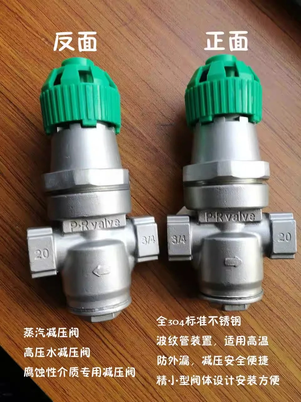 Threaded steam pressure reducing valve, stainless steel bellows pressure reducing valve
Threaded steam pressure reducing valve, stainless steel bellows pressure reducing valve