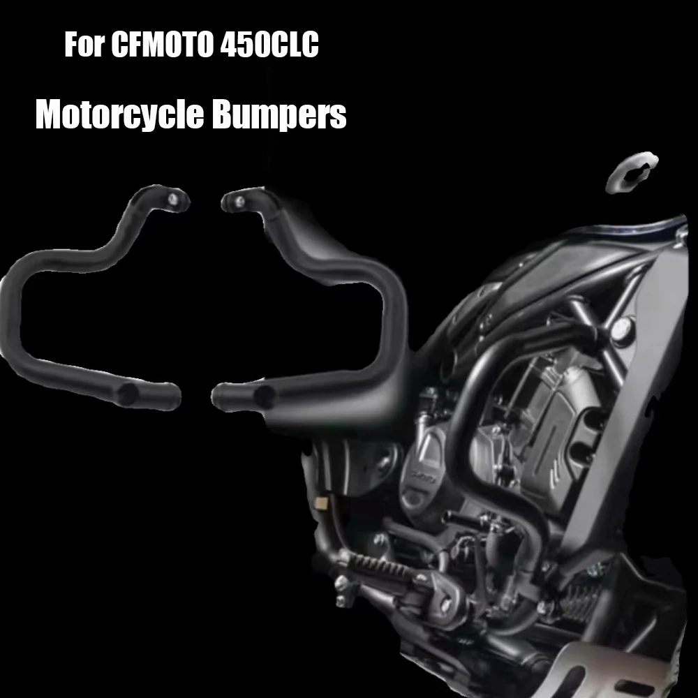 CLC450 Комплект защиты рамы 450 CLC Бамперы рамы мотоцикла Аксессуары для CFMOTO 450CLC Защита двигателя Шоссейные аварийные дуги
CLC450 Комплект защиты рамы 450 CLC Бамперы рамы мотоцикла Аксессуары для CFMOTO 450CLC Защита двигателя Шоссейные аварийные дуги