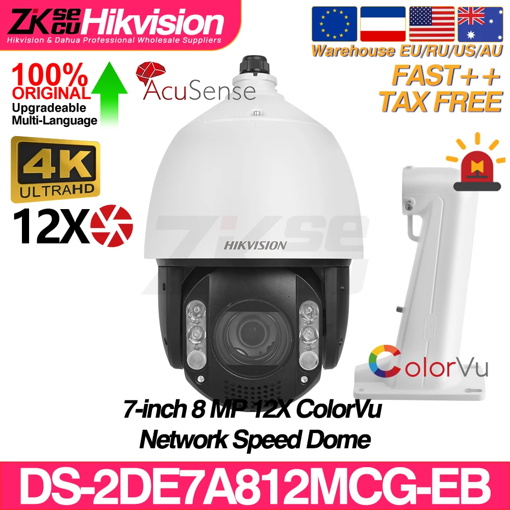 Hikvision DS-2DE7A812MCG-EB оригинальный 7-дюймовый 8MP 12X ColorVu 100-150M Автоматическое отслеживание скорости PTZ глубокое обучение аудио визуальная сигнализация
Hikvision DS-2DE7A812MCG-EB оригинальный 7-дюймовый 8MP 12X ColorVu 100-150M Автоматическое отслеживание скорости PTZ глубокое обучение аудио визуальная сигнализация