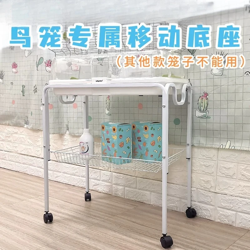 Exclusive Accessories Birdcage Matching Bracket Base Roller Movable Double Shelf
Exclusive Accessories Birdcage Matching Bracket Base Roller Movable Double Shelf