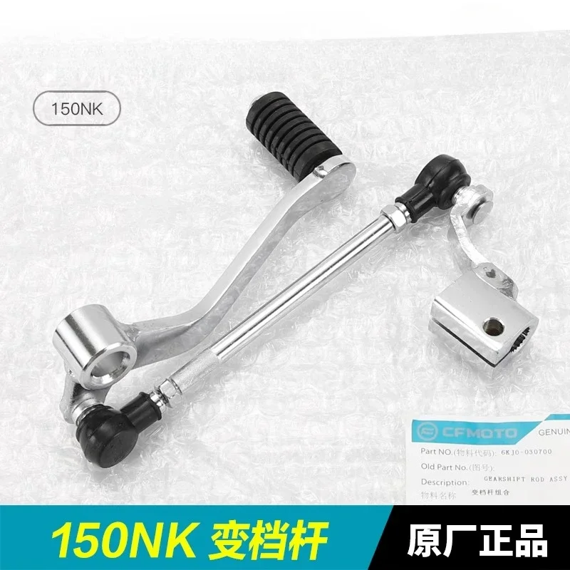 Motorcycle Gear Change Pedal Gear Shift Lever For CFMOTO 150NK CF150-3-3A-3B-3C
Motorcycle Gear Change Pedal Gear Shift Lever For CFMOTO 150NK CF150-3-3A-3B-3C