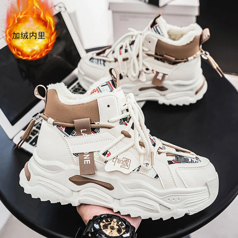 Ботильоны Мужские кроссовки Обувь для спорта и отдыха для мужчин Повседневные кроссовки Обувь на хлопковой подкладке Мягкая и удобная универсальная обувь
Ботильоны Мужские кроссовки Обувь для спорта и отдыха для мужчин Повседневные кроссовки Обувь на хлопковой подкладке Мягкая и удобная универсальная обувь