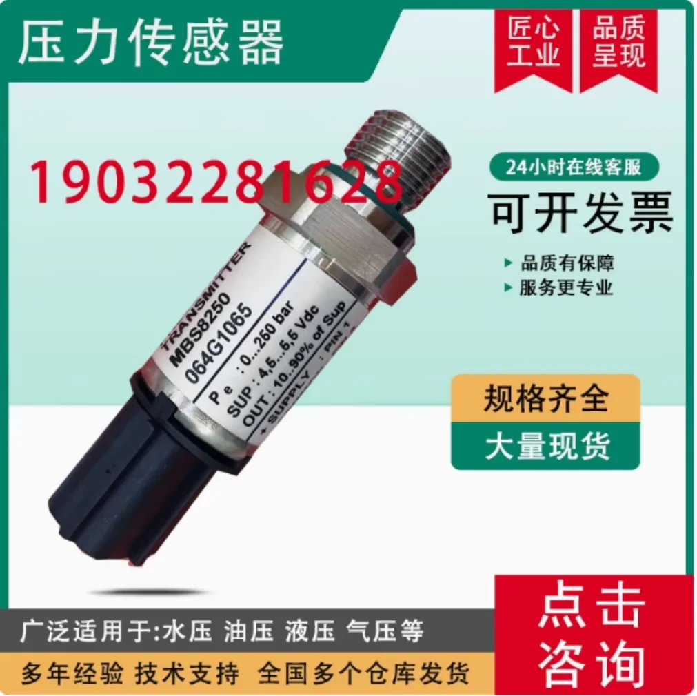 Danfoss MBS8250 Pressure Sensor Series 064G1169 064G1176 064G1177 064G1186 - Industrial Measurement And Control Device
Danfoss MBS8250 Pressure Sensor Series 064G1169 064G1176 064G1177 064G1186 - Industrial Measurement And Control Device