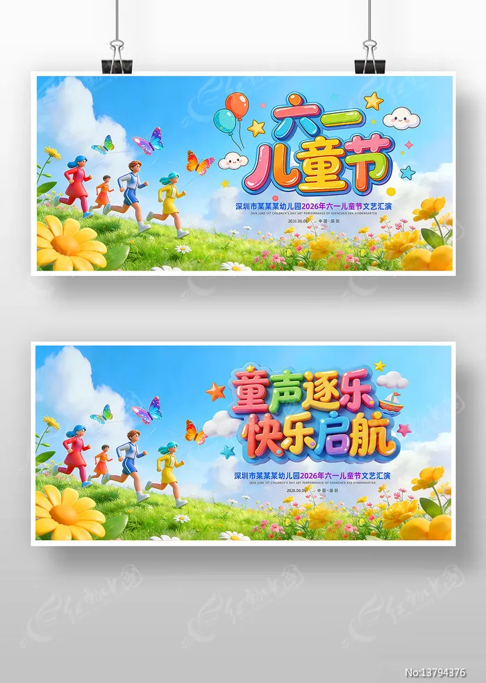 Для радиоуправляемых машинок Wltoys A949 A959 A969 A979 K929: Металлический центральный приводной вал (обновленная версия)
Для радиоуправляемых машинок Wltoys A949 A959 A969 A979 K929: Металлический центральный приводной вал (обновленная версия)