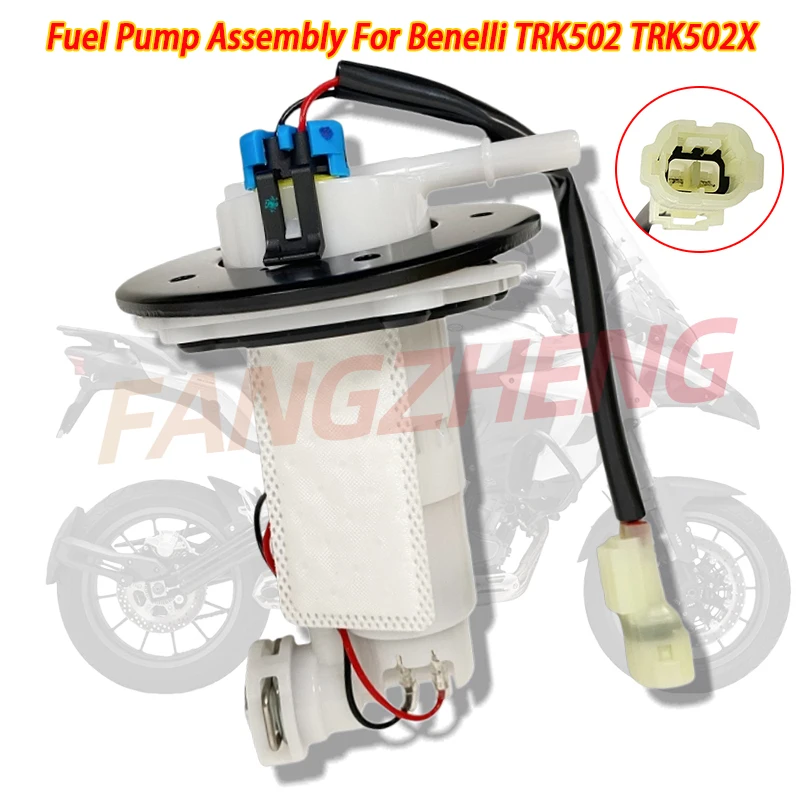 Топливный насос мотоцикла в сборе для Benelli TRK502 TRK502X TRK 502 502X OEM No. 50400P 160000 50400P160000 Детали подачи топлива
Топливный насос мотоцикла в сборе для Benelli TRK502 TRK502X TRK 502 502X OEM No. 50400P 160000 50400P160000 Детали подачи топлива