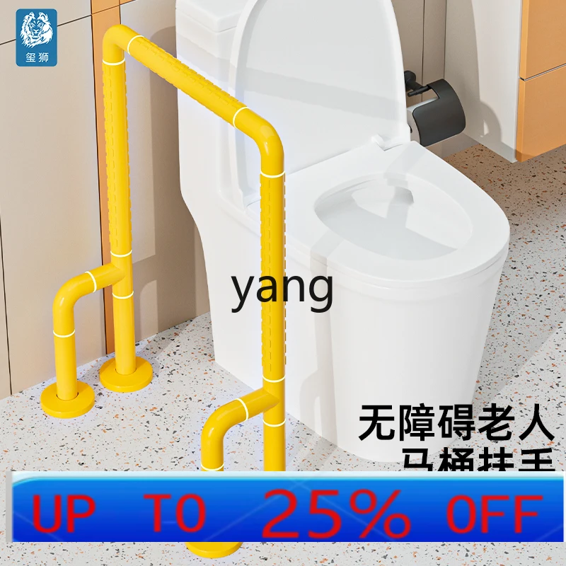 LMM toilet squatting toilet handrail railing public toilet barrier-free bathroom stainless steel non-slip
LMM toilet squatting toilet handrail railing public toilet barrier-free bathroom stainless steel non-slip