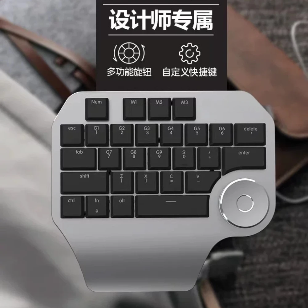 For T11 Mechanical Keyboard Customized Wired One Handed Keyboard General Office Design 28 Keys LED Quick Drawing Accessories
For T11 Mechanical Keyboard Customized Wired One Handed Keyboard General Office Design 28 Keys LED Quick Drawing Accessories