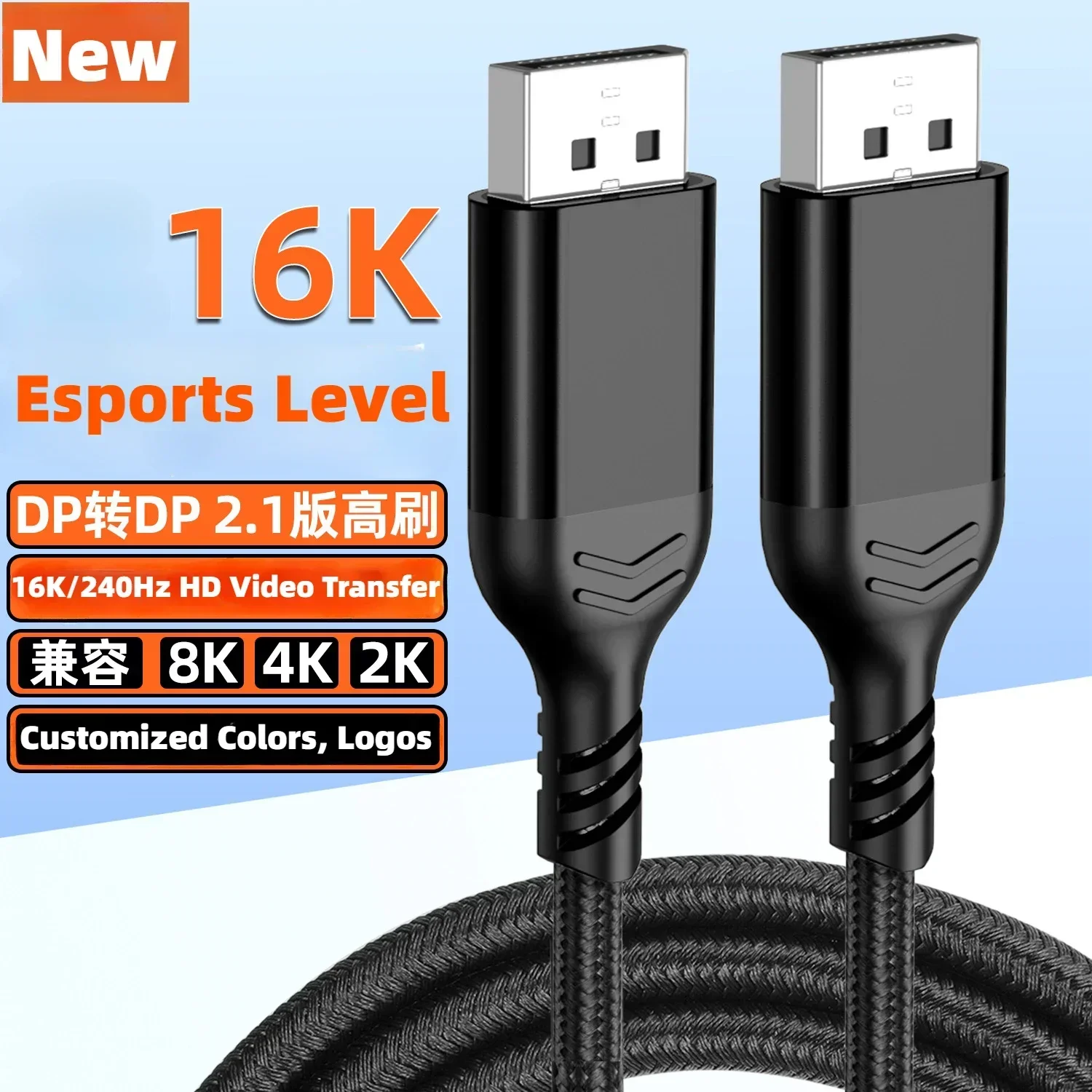 16K DP 2.1 8K 4K HDR Video Audio Displayport Cable Display Port for Laptop TV Xbox Projector Gaming Monitor 2m 3 Meter Long Wire
16K DP 2.1 8K 4K HDR Video Audio Displayport Cable Display Port for Laptop TV Xbox Projector Gaming Monitor 2m 3 Meter Long Wire