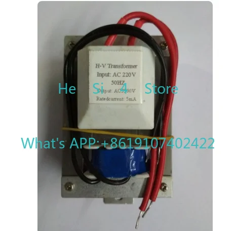 Medium 57 * 16 mosquito killer lamp insecticidal lamp high voltage package transformer 220V/50Hz-3500V horizontal
Medium 57 * 16 mosquito killer lamp insecticidal lamp high voltage package transformer 220V/50Hz-3500V horizontal