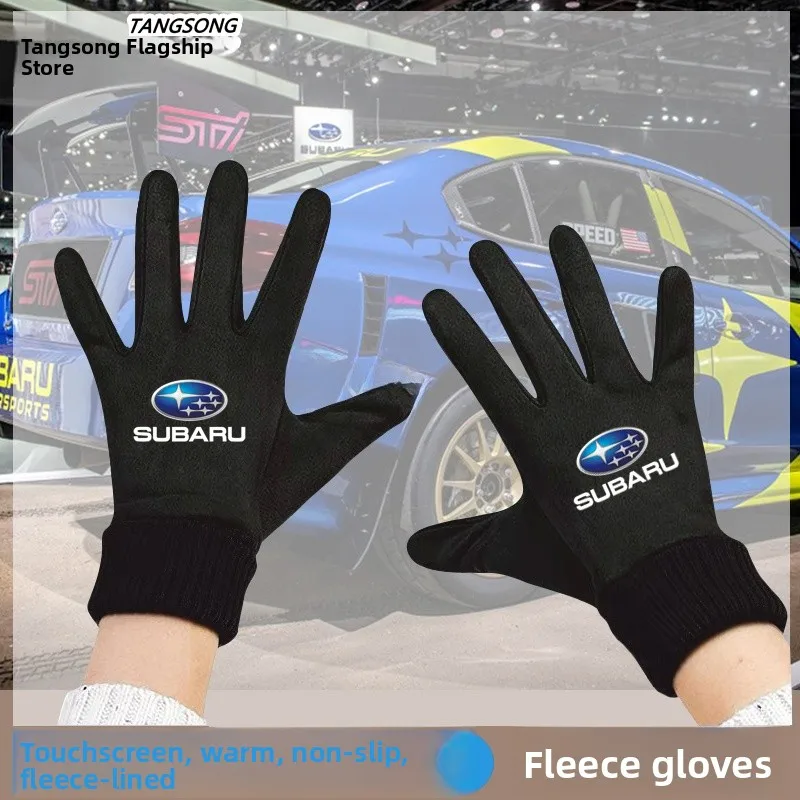 STI Modified Car Fan WRX Racing Memorable Fleece Lined Riding Gloves Warmth And Style for Motorcycle Enthusiasts
STI Modified Car Fan WRX Racing Memorable Fleece Lined Riding Gloves Warmth And Style for Motorcycle Enthusiasts