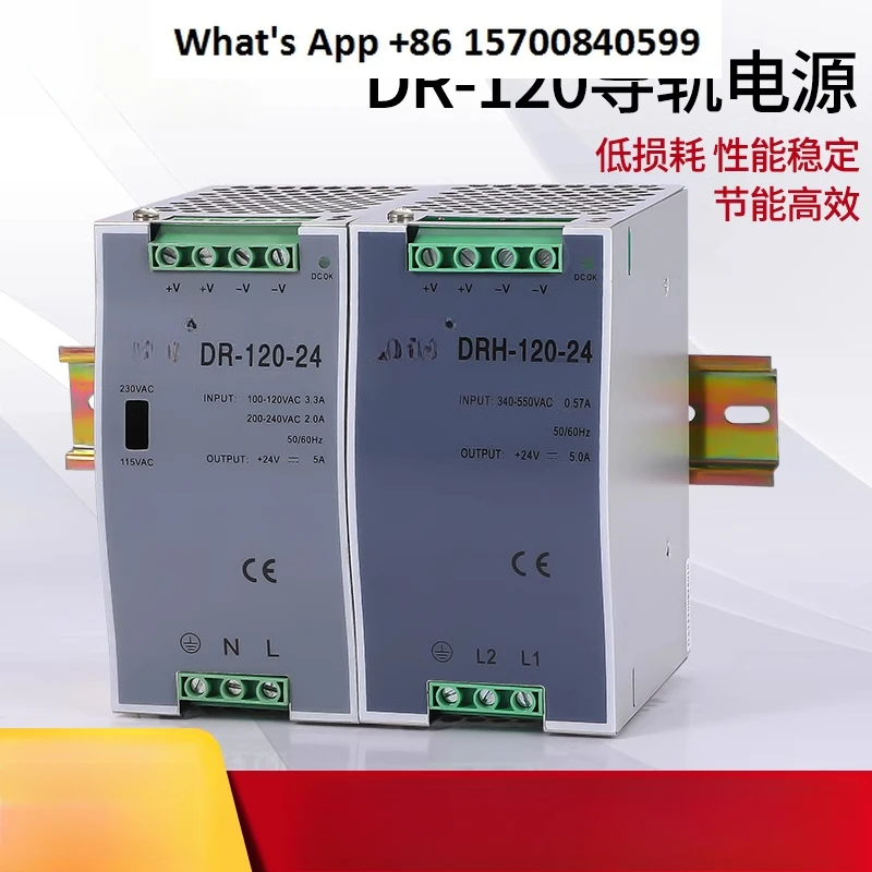 Импульсный источник питания рельсового типа DR-120W, напряжение 12/24 В постоянного тока, защита от помех, защита от перегрузки, трансформатор из чистой меди
Импульсный источник питания рельсового типа DR-120W, напряжение 12/24 В постоянного тока, защита от помех, защита от перегрузки, трансформатор из чистой меди