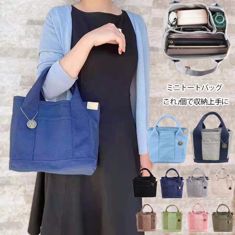 High-grade Canvas Bag Lunch Bag Tote Bag Canvas Women's Bag Handbag Tote Soft Breathable
High-grade Canvas Bag Lunch Bag Tote Bag Canvas Women's Bag Handbag Tote Soft Breathable