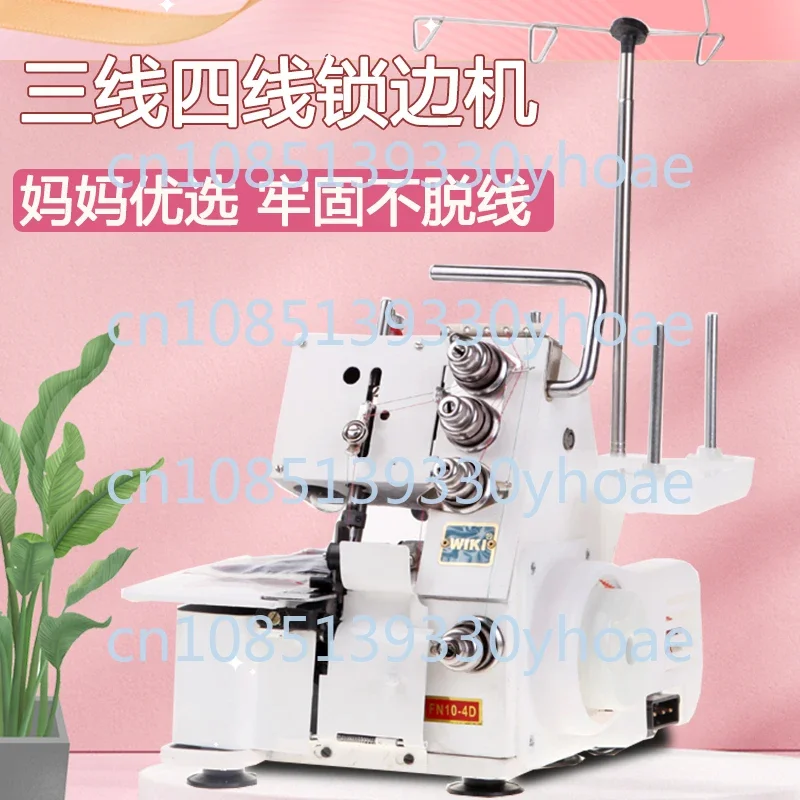 Sewing Machine Household Small Four-Line New Three-Line Sewing Piping Yards Side Sewing Electric Clothing Cart
Sewing Machine Household Small Four-Line New Three-Line Sewing Piping Yards Side Sewing Electric Clothing Cart