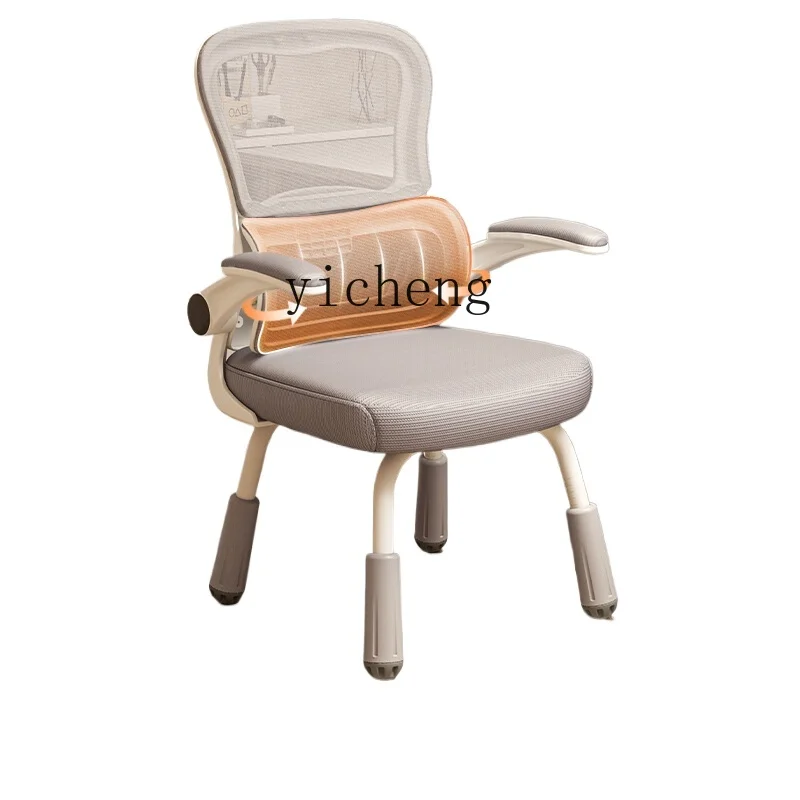 Zz learning chair Adjustable sedentary comfortable lifting chair for junior high school students to write
Zz learning chair Adjustable sedentary comfortable lifting chair for junior high school students to write