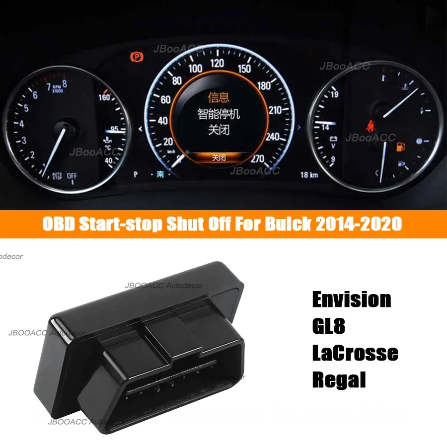 Для Buick 2014-2020 Envision LaCrosse GL8 автоматический старт-стоп деактиватор угольный старт-стоп модификация элиминатор OBD прямая вилка
Для Buick 2014-2020 Envision LaCrosse GL8 автоматический старт-стоп деактиватор угольный старт-стоп модификация элиминатор OBD прямая вилка