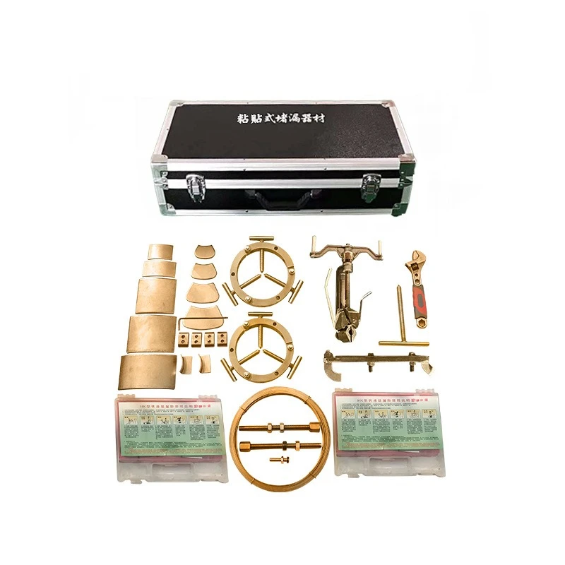 Explosion-proof paste plugging tool All-copper non-spark paste plugging equipment Stainless steel pipe plugging with pressure
Explosion-proof paste plugging tool All-copper non-spark paste plugging equipment Stainless steel pipe plugging with pressure