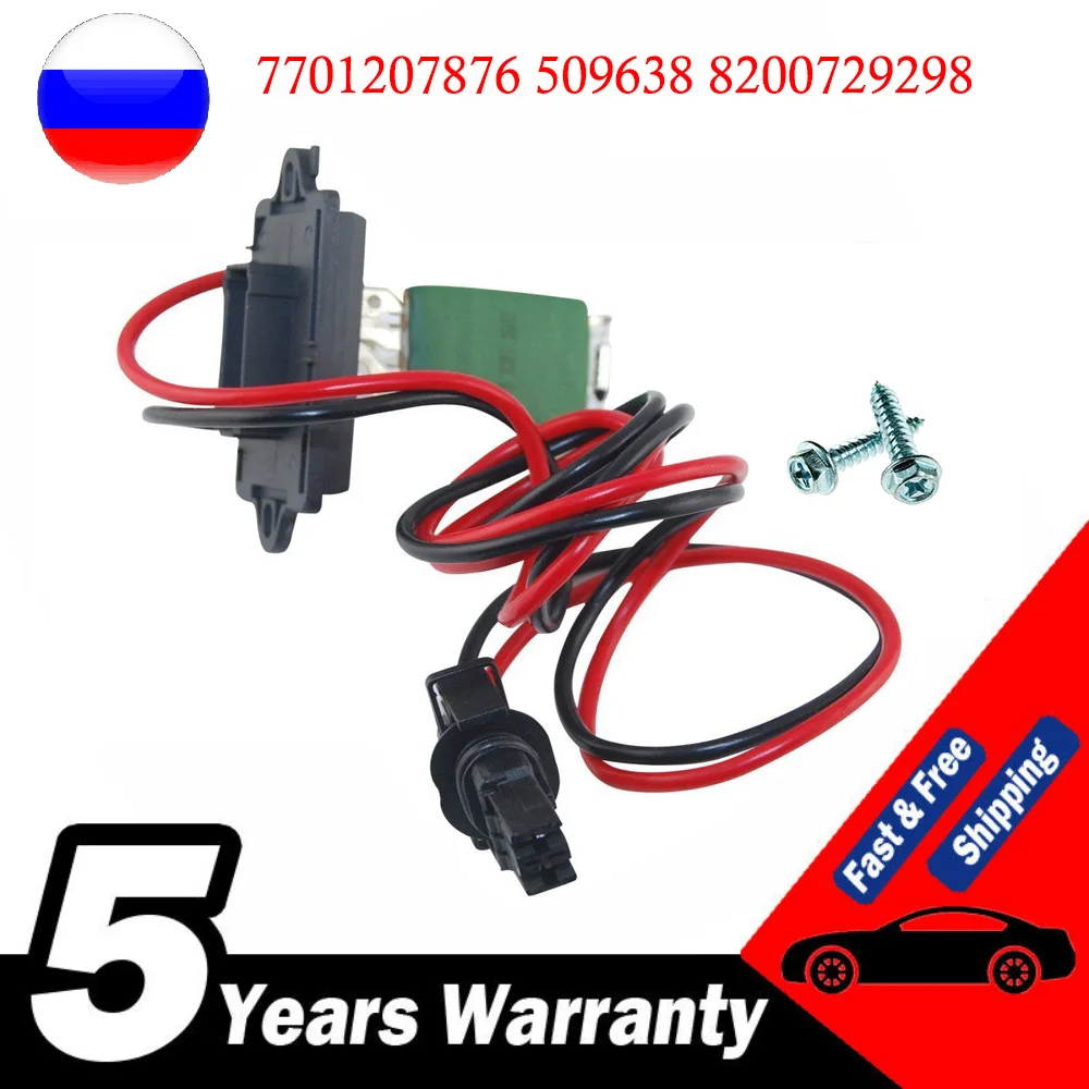 Нагреватель/резистор воздуходувки для Renault Megane Scenic/Grand MK II 2 7701207876 509638 8200729298
Нагреватель/резистор воздуходувки для Renault Megane Scenic/Grand MK II 2 7701207876 509638 8200729298