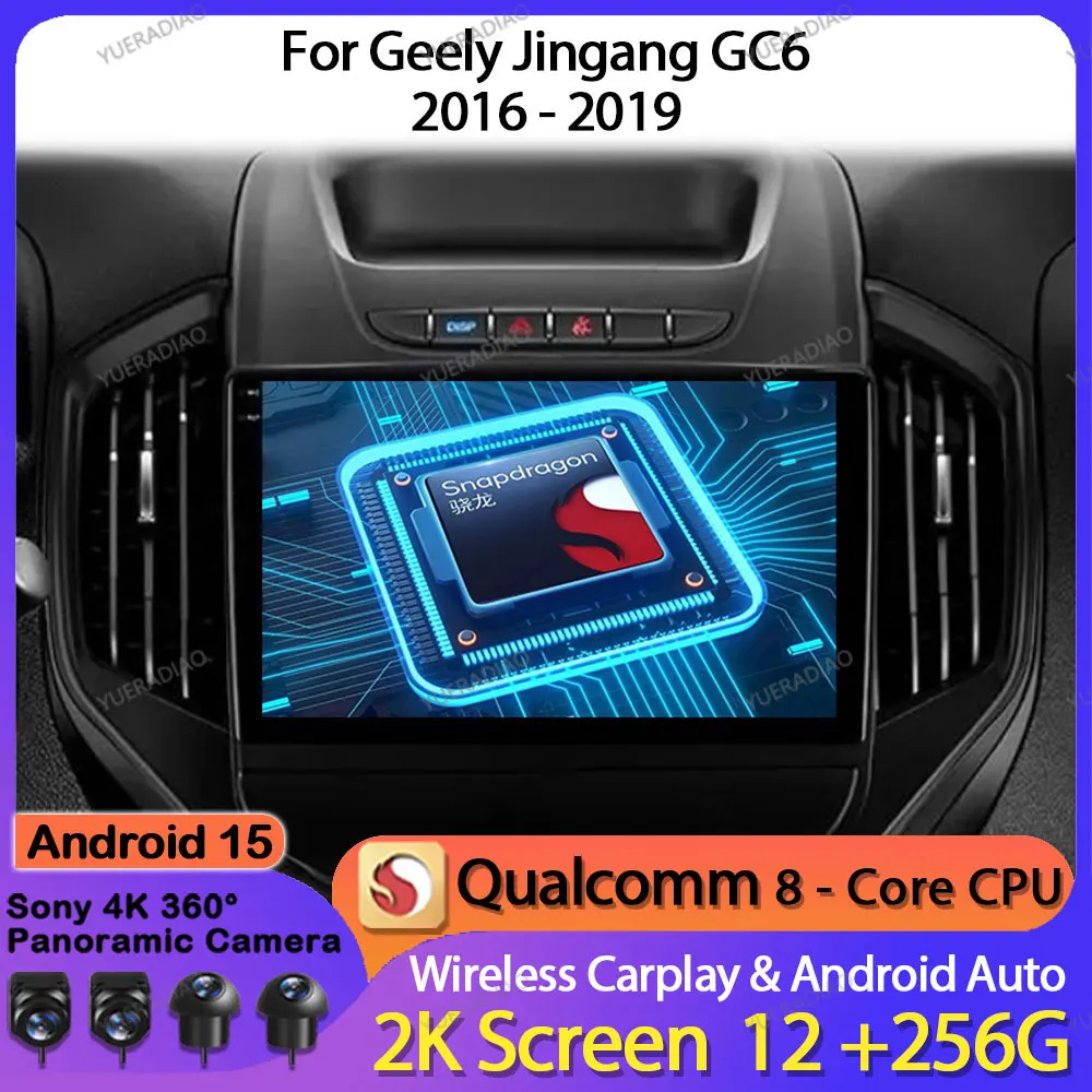 Android 15 Car Radio For Geely Jingang GC6 2016 - 2019 Multimedia Video Player 4G WIFI Head Unit QLED GPS NAVI BT Qualcomm 2DIN
Android 15 Car Radio For Geely Jingang GC6 2016 - 2019 Multimedia Video Player 4G WIFI Head Unit QLED GPS NAVI BT Qualcomm 2DIN