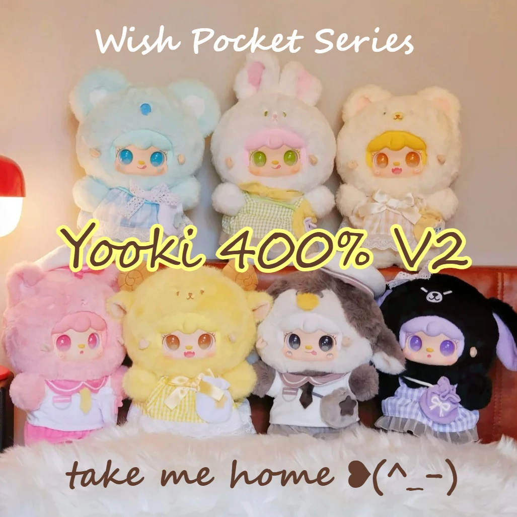 Yooki 400% V2 Wish Pocket Series Blind Box Fashion Game Plush Toy Desktop Jewelry Backpack Pendant Mysterious Box Girl Gift
Yooki 400% V2 Wish Pocket Series Blind Box Fashion Game Plush Toy Desktop Jewelry Backpack Pendant Mysterious Box Girl Gift