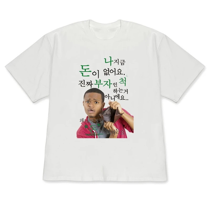 2026 Hot Selling Item: Women's Drop-Shoulder Men Counting Money Funny Print High-Quality Women's Short-Sleeve Casual Top
2026 Hot Selling Item: Women's Drop-Shoulder Men Counting Money Funny Print High-Quality Women's Short-Sleeve Casual Top