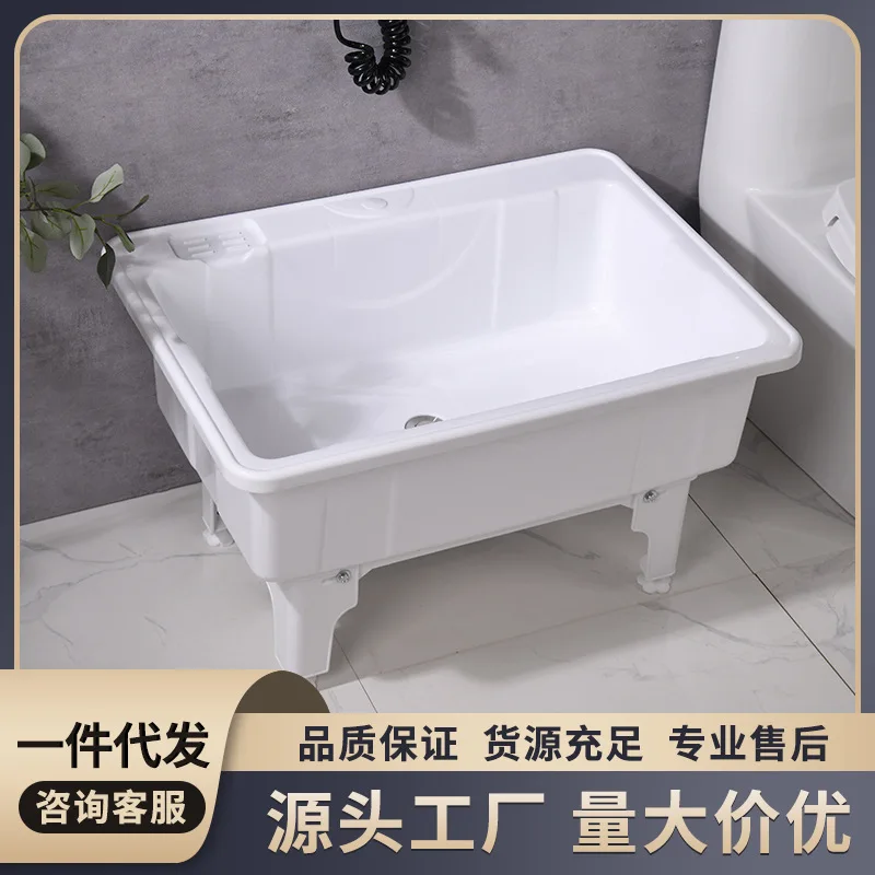 Household mop pool Balcony High foot wash basin Bathroom mop pool Mobile sink Sink pool
Household mop pool Balcony High foot wash basin Bathroom mop pool Mobile sink Sink pool