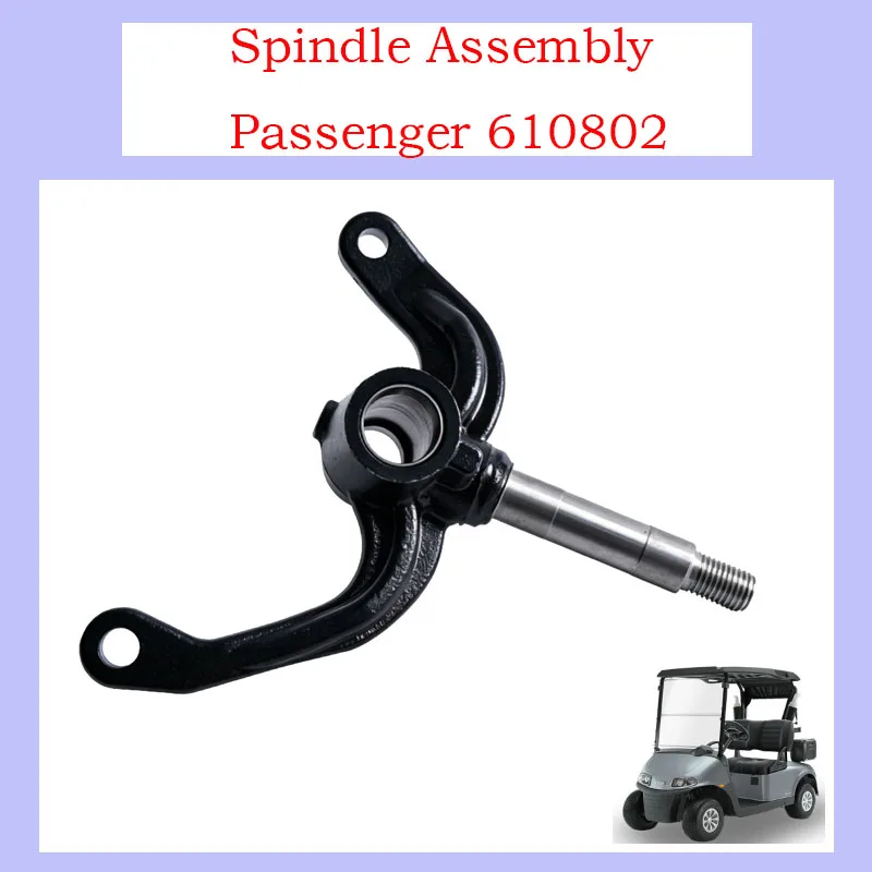 EZGO Golf Cart Spindle Assembly, Suitable for 2008-Up EZGO RXV Models, Passenger Side, OEM# 610802
EZGO Golf Cart Spindle Assembly, Suitable for 2008-Up EZGO RXV Models, Passenger Side, OEM# 610802