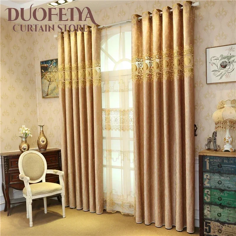 Curtains for Living Room Windows European High Quality Villa Curtain for Bedroom/ Kitchen/hotel Brown Classic Luxury Velvet
Curtains for Living Room Windows European High Quality Villa Curtain for Bedroom/ Kitchen/hotel Brown Classic Luxury Velvet